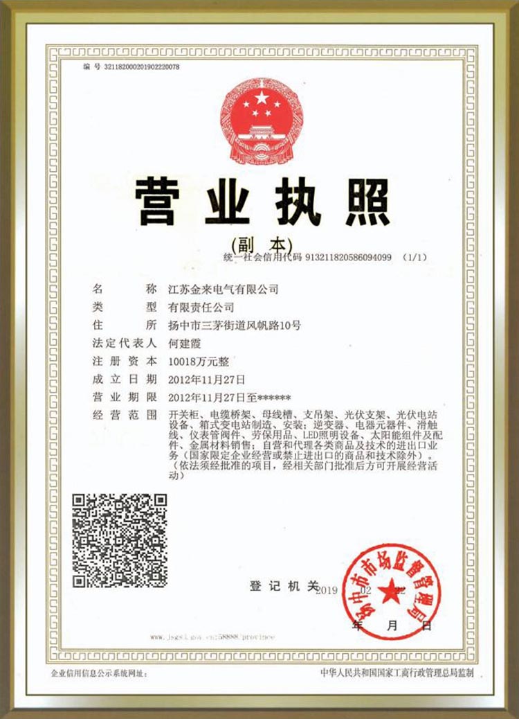 19f56aac13c3c3d8e4cc5d1dcd97001b_1-1.jpg